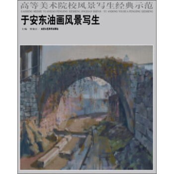 �ߵ����g(sh��)ԺУ�L(f��ng)��������(j��ng)��ʾ�������B���ͮ��L(f��ng)������