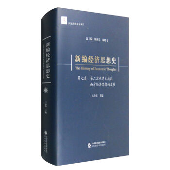 �¾���(j��ng)��˼��ʷ�����߾������ڶ���������(zh��n)��������(j��ng)��˼��İl(f��)չ