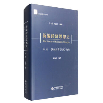 �¾���(j��ng)��˼��ʷ����������¾���(j��ng)��˼��ʷ��Փ