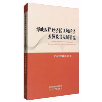 ���{������(j��ng)��(j��)�^(q��)�^(q��)��(j��ng)��(j��)�����l(f��)չ�о�