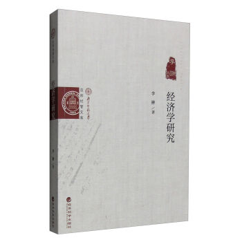 ��(j��ng)��(j��)�W(xu��)�о��������ļ�