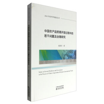 �Ї��r(n��ng)�a(ch��n)Ʒ�Q(m��o)���_���^���е����Ɇ��}�������о�