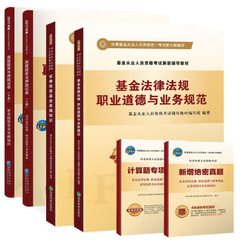 2017�����ĘI(y��)�ˆT�Y��ԇ�o��(d��o)�̲����}�}��(k��)Ѻ�}ԇ���������ɷ�Ҏ(gu��)�c�I(y��)��(w��)Ҏ(gu��)��+�CȯͶ�Y�������b��6��(c��)��