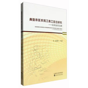 �����r�^(q��)�r�񹤄չ��^(q��)λ�о����Ժ���ʡ����