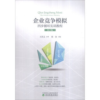 ��I(y��)����ģ�M���Ĳ�ѭ�h(hu��n)��Ӗ�̳̣��ڶ��棩