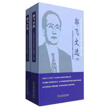 ���w���x����(j��ng)��(j��)��Փ�c��(j��ng)��(j��)�ĸ��ش�(w��n)�}�о������b���¾���