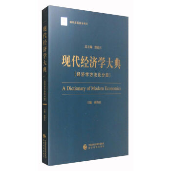 �F(xi��n)����(j��ng)���W(xu��)��䣺��(j��ng)���W(xu��)����Փ�փ�