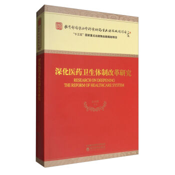 ��t(y��)ˎ�l(w��i)���w�Ƹĸ��о�