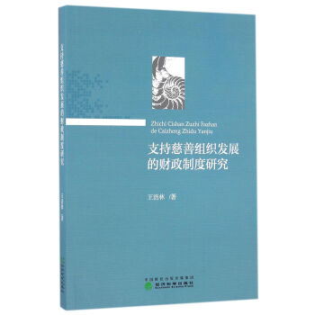 ֧�ִ��ƽM���l(f��)չ��ؔ(c��i)���ƶ��о�