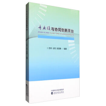 ���I(y��)�(zh��n)�c�f(xi��)ͬ��(chu��ng)��ƽ�_(t��i)