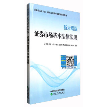 2017�Cȯ�ĘI(y��)�ˆT�Y��ԇ�o��(d��o)�̲����}�R���C(j��)���}��(k��)ԇ�����Cȯ�Ј�(ch��ng)�������ɷ�Ҏ(gu��)+�����Ј�(ch��ng)���A(ch��)֪�R(sh��)�����b��6��(c��)��