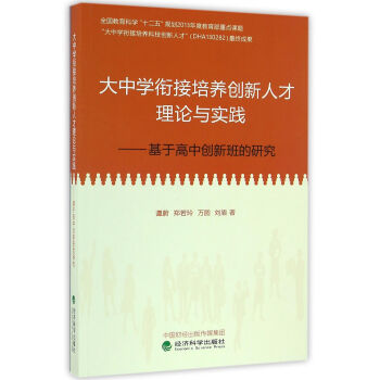 ���ЌW(xu��)㕽����B(y��ng)��(chu��ng)���˲���Փ�c��(sh��)�`�����ڸ��Є�(chu��ng)�°���о�