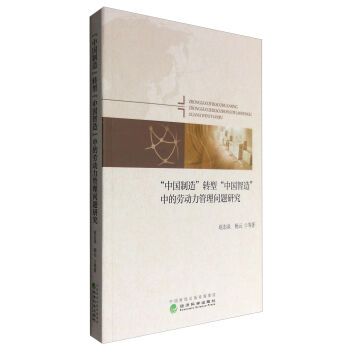 ���Ї����족�D(zhu��n)�͡��Ї����족�еĄڄ������톖�}�о�