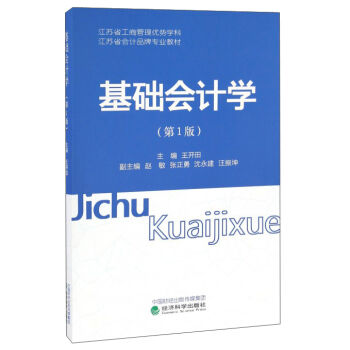 ���A(ch��)��(hu��)Ӌ(j��)�W(xu��)