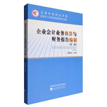 ��I(y��)��(hu��)Ӌ(j��)�I(y��)��(w��)�����cؔ(c��i)��(w��)��(b��o)�澎�ƣ��ڶ��棩