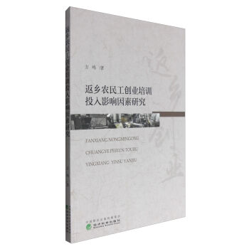 ���l(xi��ng)�r(n��ng)�񹤄�(chu��ng)�I(y��)��ӖͶ��Ӱ������о�