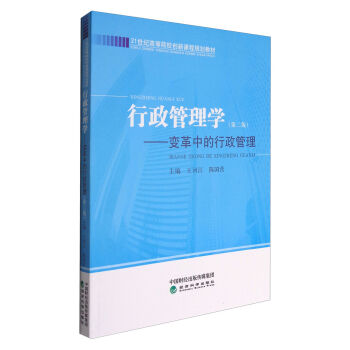 ��������W(xu��) ׃���е������������ڶ��棩