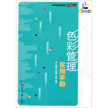 һ���Ͷ���ɫ�ʹ��팍���փ�