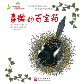 ����Ȼ�Ĺ��¿ƌWͯԒ�L��ϵ�У�ϲ�o�İٌ���