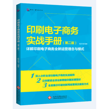 ӡˢ����̄Ռ���(zh��n)�փԣ��ڶ��棩