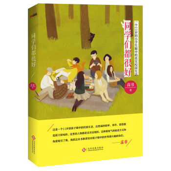 ͬ�W�����ܺ�