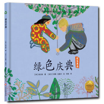 ���ȵ����Є��L��ϵ�� �Gɫ�c�䣨���b��