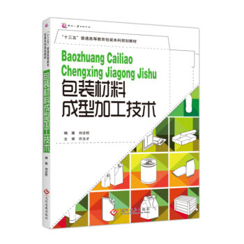 ���b���ϳ��ͼӹ����g(sh��)