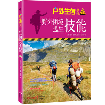 ��������ϵ�У�Ұ��������������