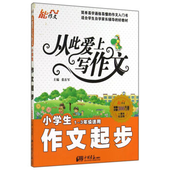 �����ġ��Ĵː��ό����ģ�С�W(xu��)��������