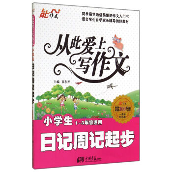 �����ġ��Ĵː��ό����ģ�С�W(xu��)����ӛ��ӛ��