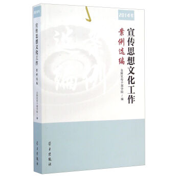 ����˼���Ļ����������x����2014�꣩