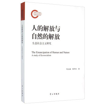 �˵Ľ���c��Ȼ�Ľ�ţ����B(t��i)���(hu��)���x�о�