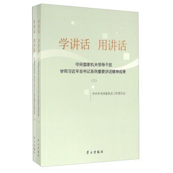 �W�vԒ���vԒ ������ҙC�P(gu��n)�I(l��ng)���ɲ��W������ƽ����ӛϵ����Ҫ�vԒ����ɹ������b���ԣ�