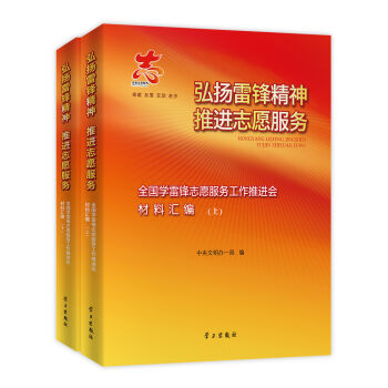 ��P(y��ng)���h���� ���M(j��n)־Ը����(w��)�����b����(c��)��