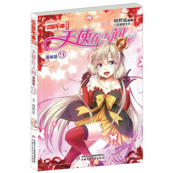 ��ʹ�����g��9 �����棩