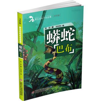 ���߰Ͳ������L�棩/Ұ����(d��ng)��������