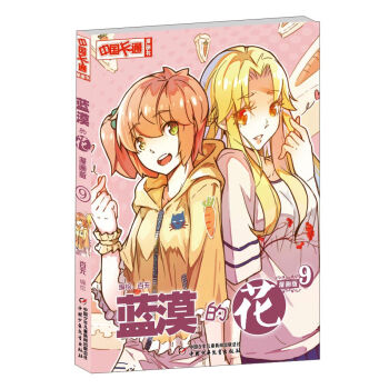 �{(l��n)Į�Ļ���9 �����棩