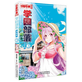 �W(xu��)�@���䣨3 �����棩