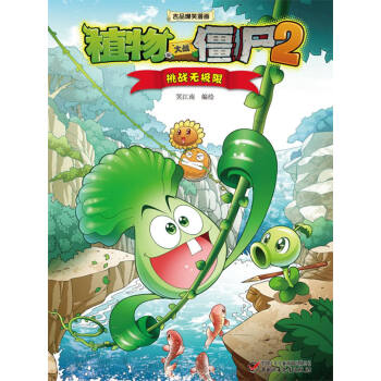 ֲ����(zh��n)��ʬ2����Ʒ��Ц��������(zh��n)�o�O��