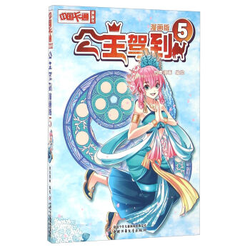 �����{����5 ����(hu��)�棩/�Ї�(gu��)��ͨ����(hu��)��(sh��)