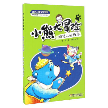 С�ܴ�ð�U �����˵Ĺ���/��(chu��ng)��ͯ�ČWϵ��