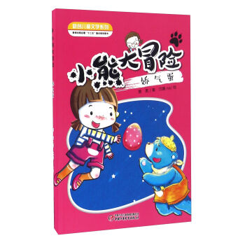 С�ܴ�ð�U �ɚ⵰/��(chu��ng)��ͯ�ČW(xu��)ϵ��