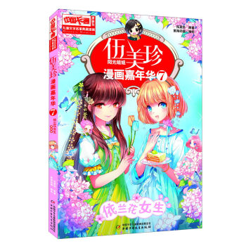 ���������������A��7�������m��Ů���������棩