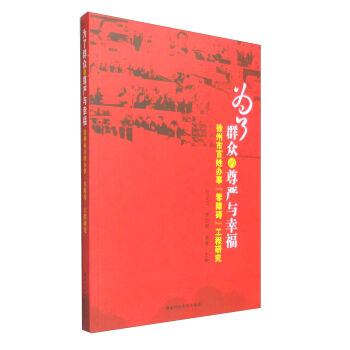 ����Ⱥ���������c�Ҹ��������а����k�¡����ϵK�������о�