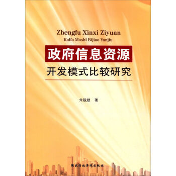 ������Ϣ�YԴ�_�l(f��)ģʽ���^�о�