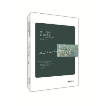 �� �ߵĂ��ؕr(sh��)�⣨1873-1876��