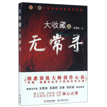 ���ղ�֮�o(w��)����