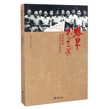 ����ľ�m��������(zh��n)�е��Ϻ��ڄ�(d��ng)?j��)DŮ��(zh��n)�ط���(w��)�F(tu��n)