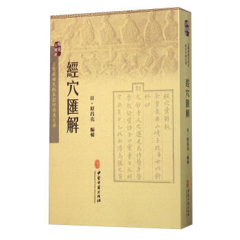 ��(j��ng)Ѩ�R��