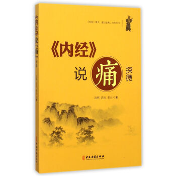 ����(n��i)��(j��ng)���f(shu��)ʹ̽΢